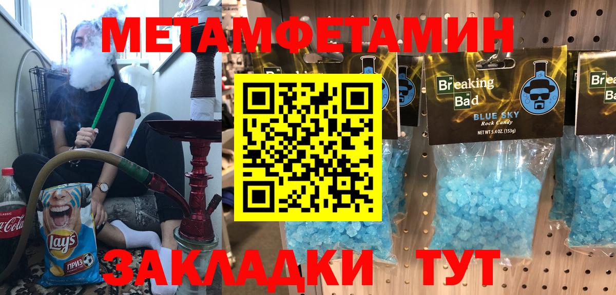 АМФЕТАМИН  Вход с VPN  Кимры  Амфетамин 97% 