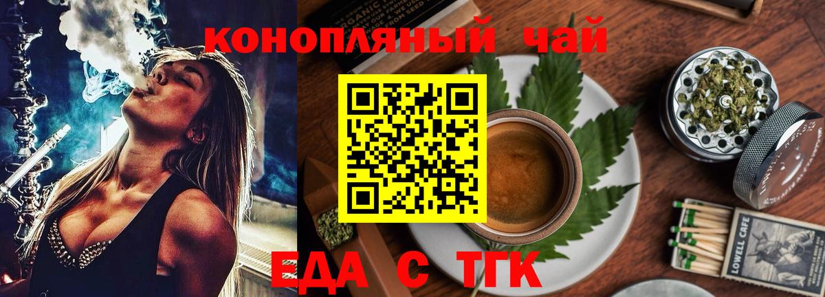 Canna-Cookies конопля  Вход с VPN  Кимры 