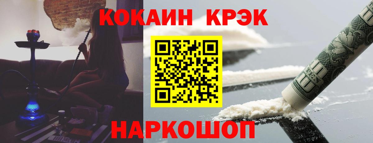 COCAIN VHQ Кимры