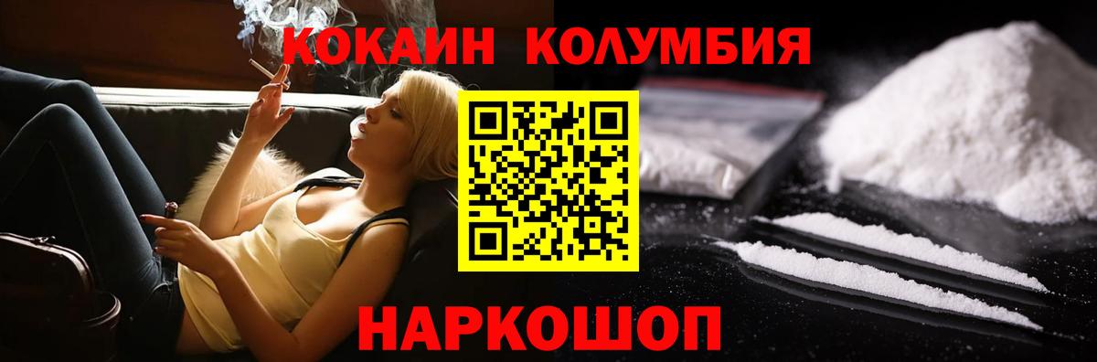 Cocaine FishScale  Вход с VPN  Cocaine  Кимры  Cocaine Fish Scale 