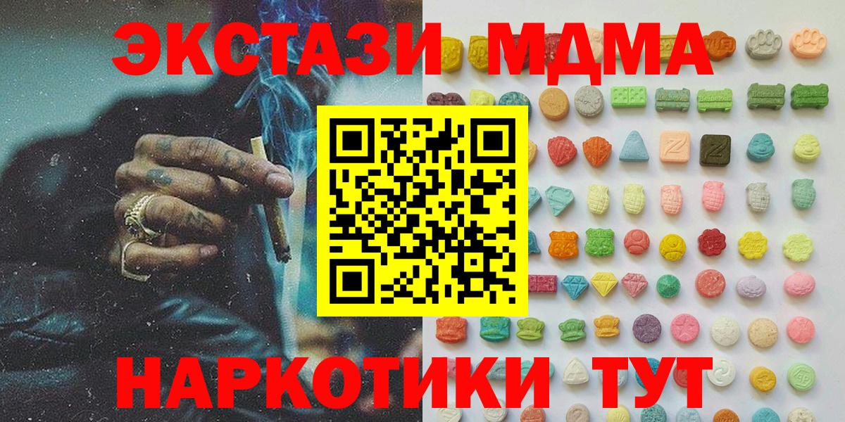 Ecstasy диски Кимры