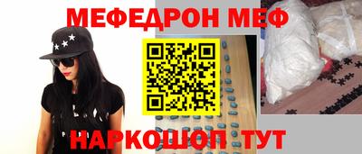 трава Кинель