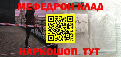 кокаин перу Кингисепп
