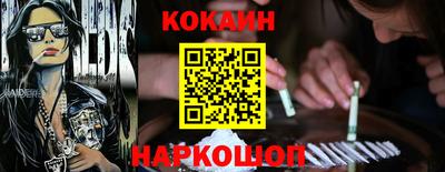 кокаин перу Кингисепп