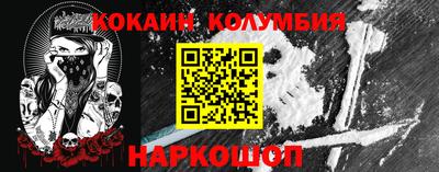 трава Кинель
