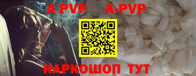 ALPHA PVP Кимры