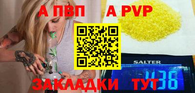 ALPHA PVP Кимры