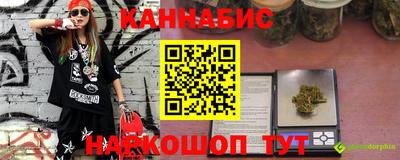 трава Кинель