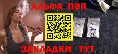 трава Кинель