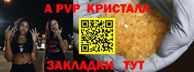 трава Кинель