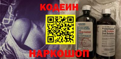 трава Кинель