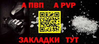 ALPHA PVP Кимры