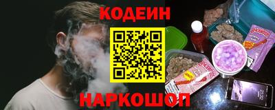 трава Кинель