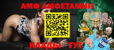 трава Кинель