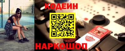 кокаин перу Кингисепп