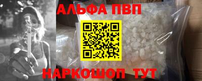 трава Кинель