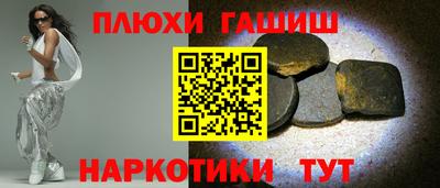трава Кинель