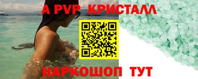 трава Кинель