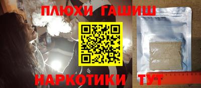 ALPHA PVP Кимры