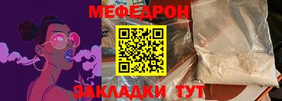 трава Кинель