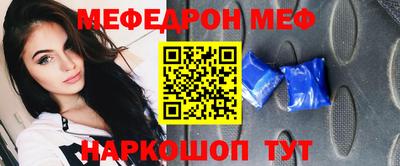трава Кинель