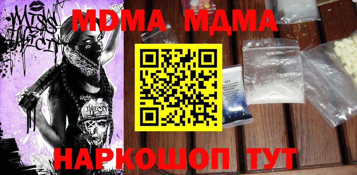 Псилоцибиновые грибы Кимры