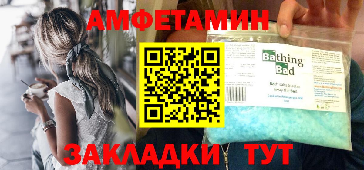 Кимры  МЕТАМФЕТАМИН мет  Вход с VPN 