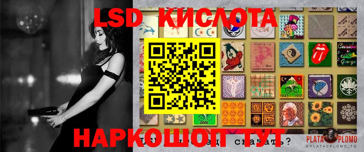Кимры  хочу наркоту  Вход с VPN  Наркотические марки 1,5мг 