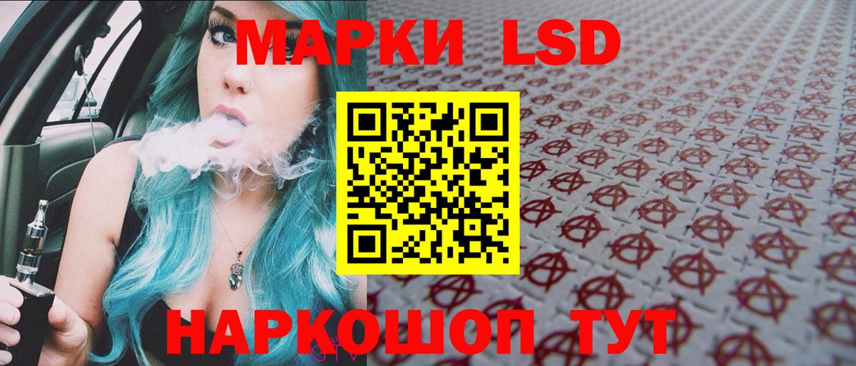 Наркотические марки 1500мкг Кимры