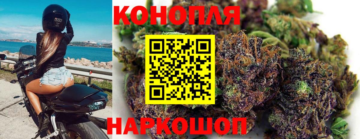 Канабис  Мефедрон   КОКАИН  MDMA  Кимры  ГАШ  Вход с VPN  APVP СК   Купить наркоту 