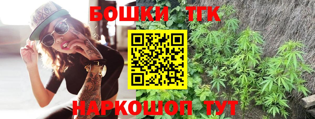 Каннабис LSD WEED Кимры